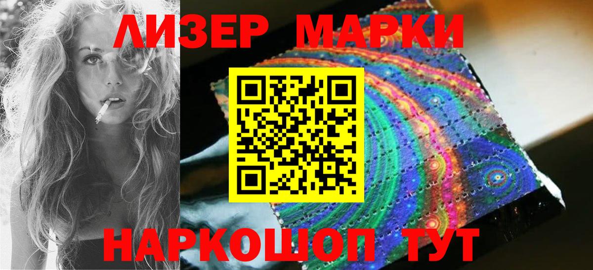 Лсд 25 экстази ecstasy  ЛСД экстази  Гай 
