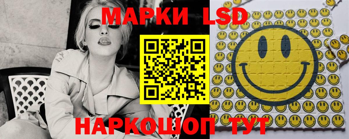 LSD-25 экстази кислота Гай