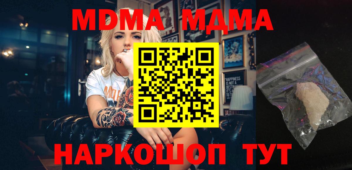 MDMA VHQ Гай