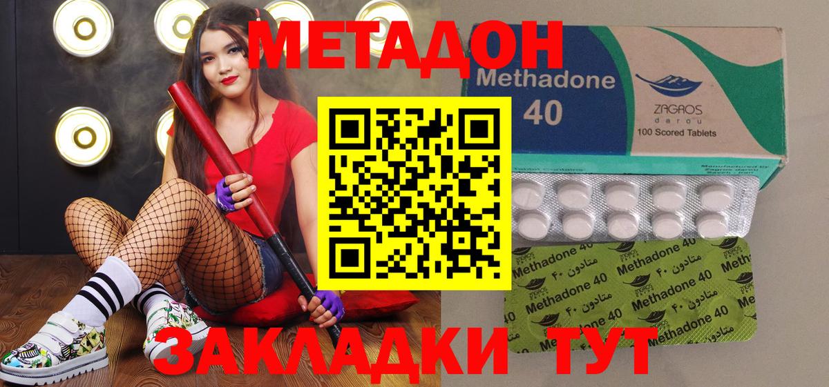 Гай  МАРИХУАНА  МЕФ   ГАШИШ  Вход с VPN  ГАШИШ 