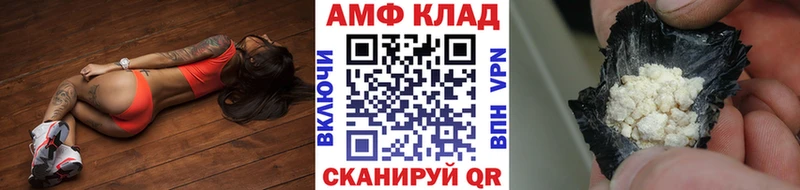 Первитин мет  закладки  Гай 