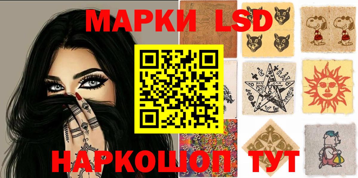 Марки N-bome 1,5мг Гай