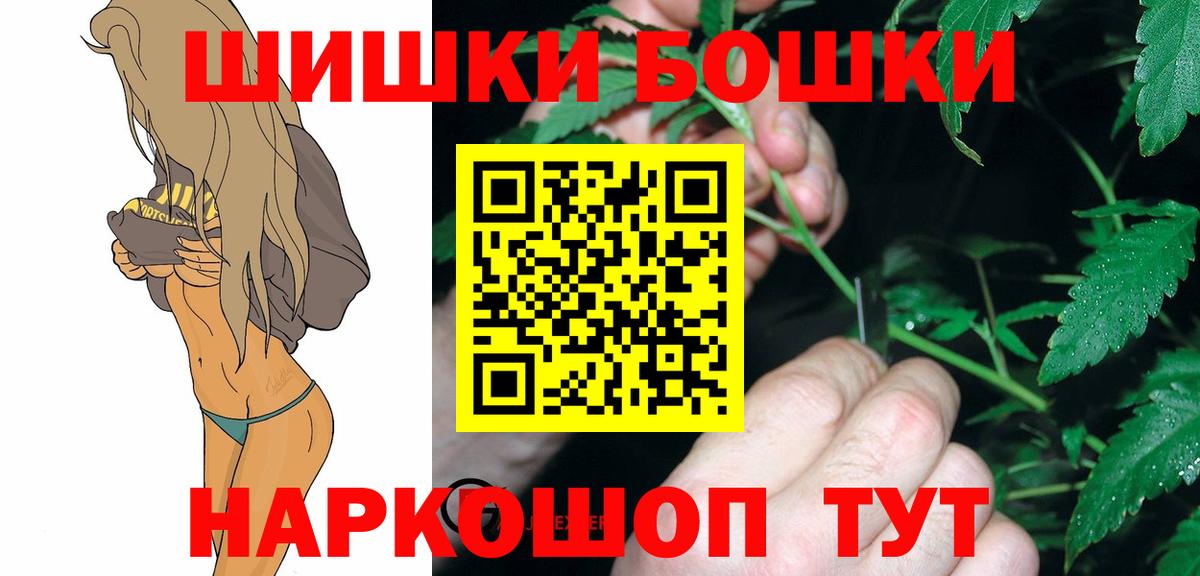 Шишки марихуана гибрид  Марихуана конопля  Вход с VPN  Гай 